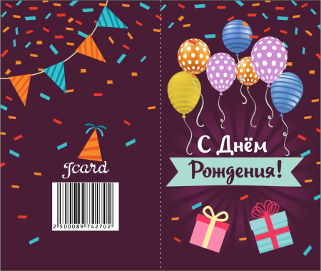 Открытка маленькая-4